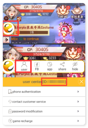 Cara nemuin ID kamu