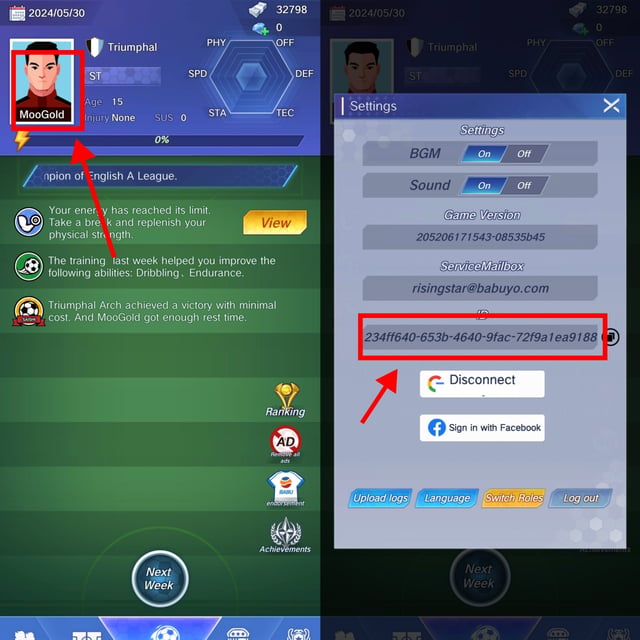 Cara nemuin ID kamu